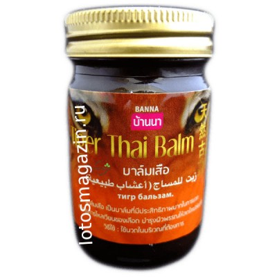 Тайский красный бальзам тигровый разогревающий BANNA 50 ml