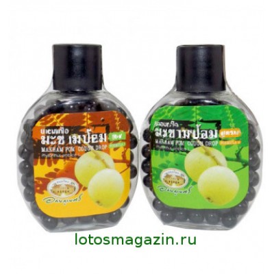 Шарики от кашля травяные с эмбликой 150 шт