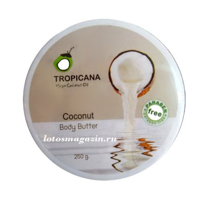 Крем для тела TROPICANA  Body Butter 250ml